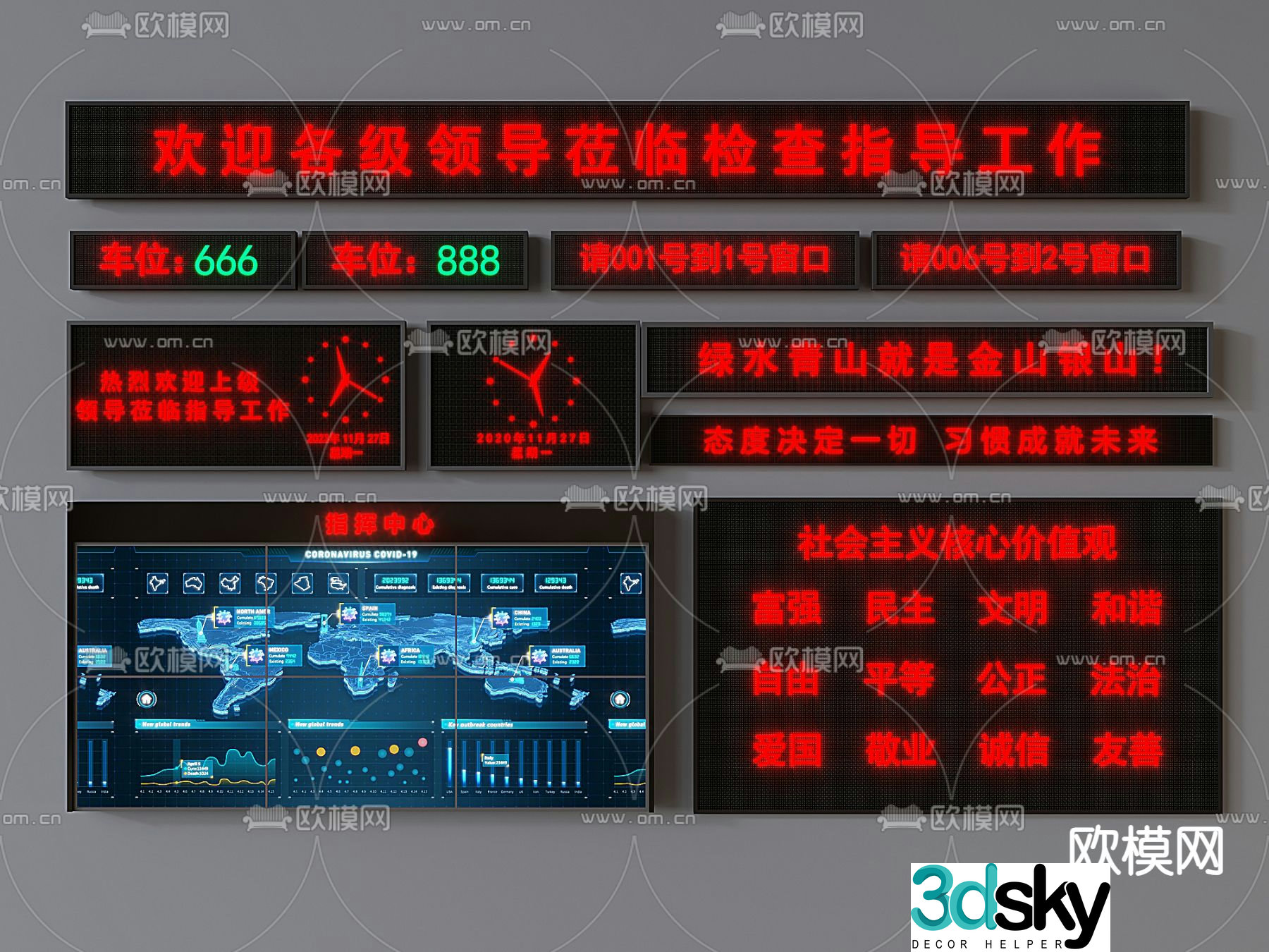 LED display electronic screen subtitle screen promotional slogan 3D model