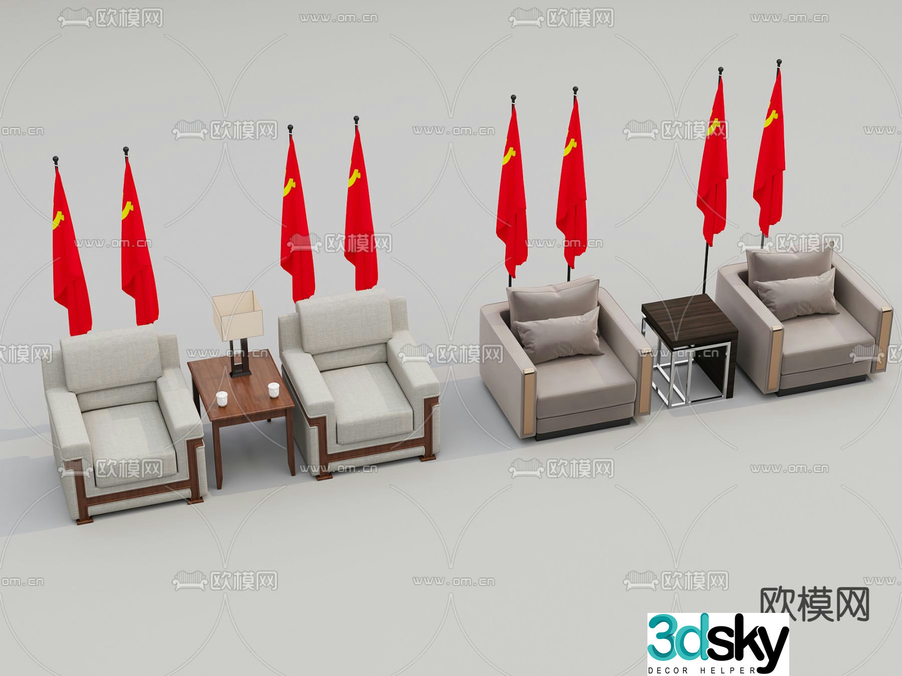 Office sofa VIP sofa 3d model