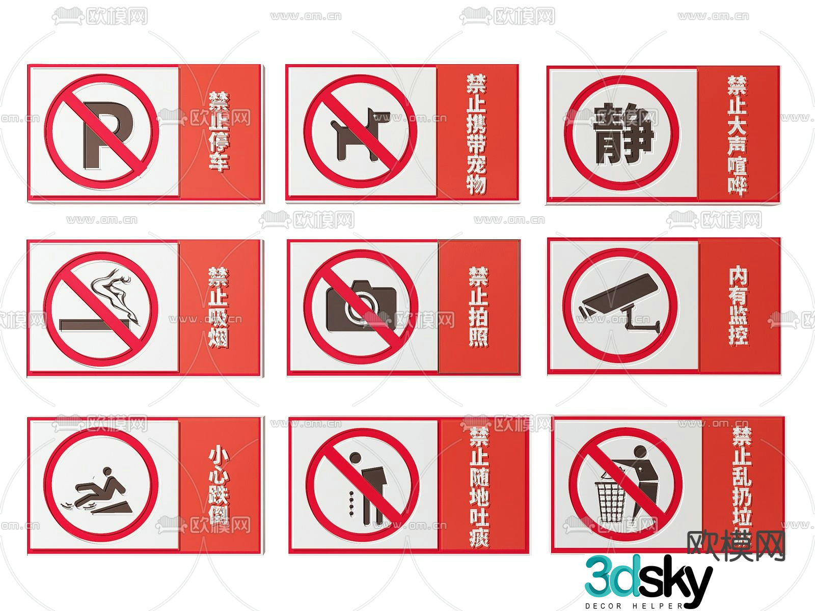 road sign safety sign warning sign 3d model