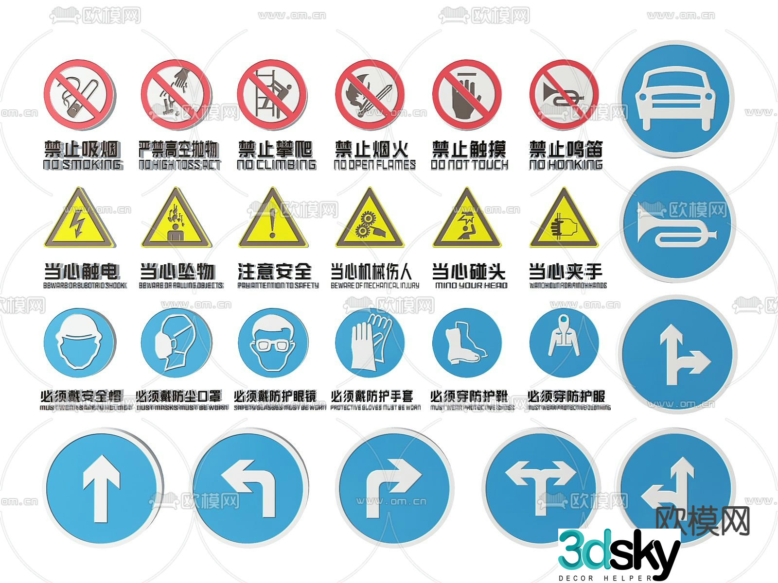 road sign safety sign warning sign 3d model