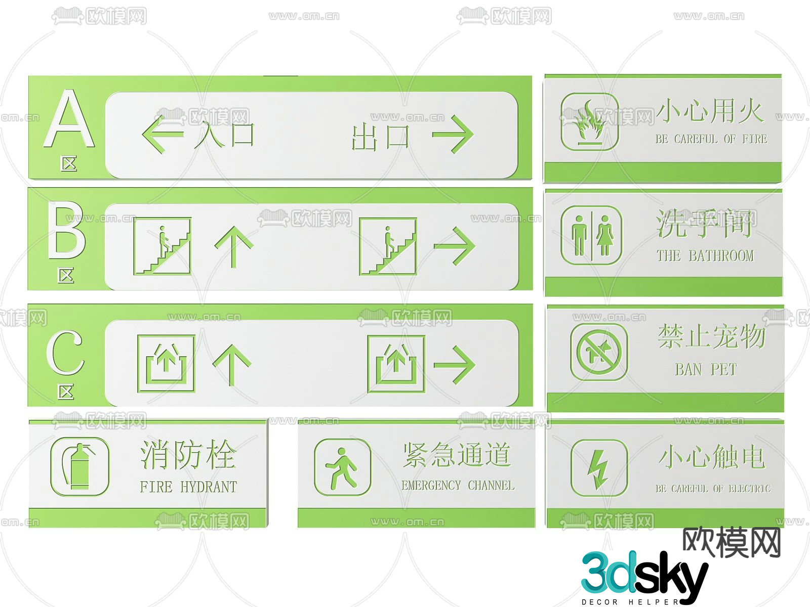 Safety exit sign 3d model