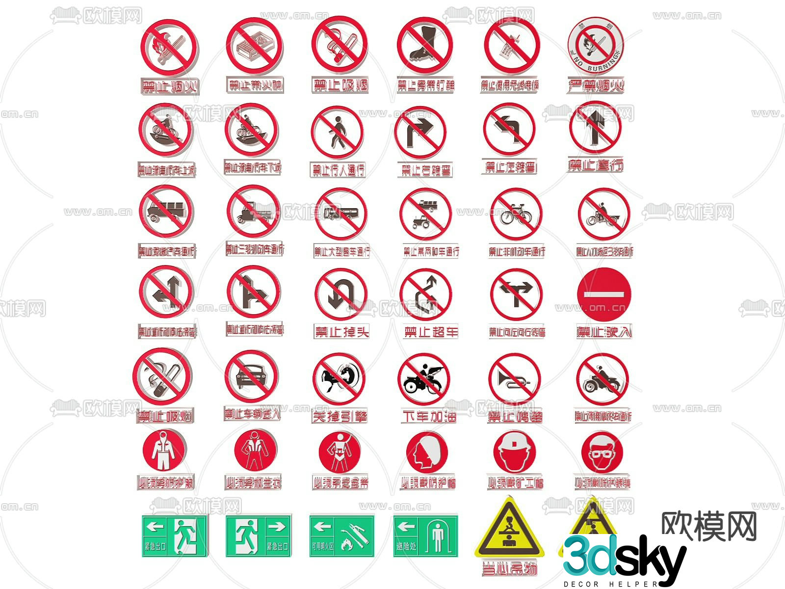 road sign safety sign warning sign 3d model