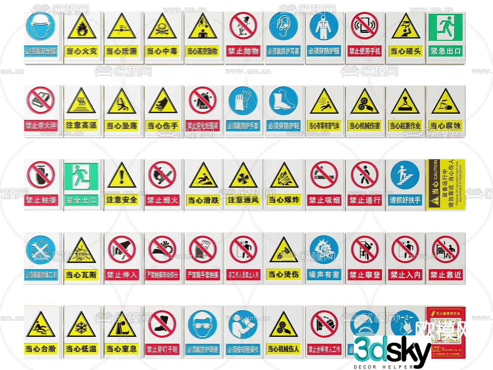 Signage, warning sign, factory warning sign, signage 3D model