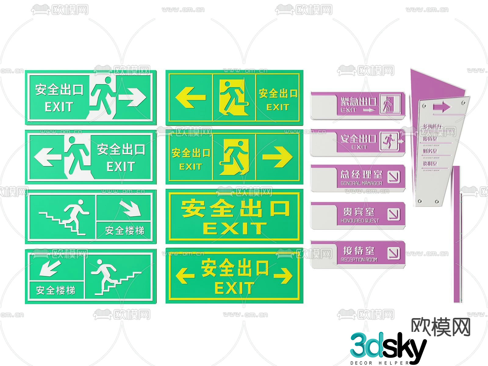 Safety exit sign 3d model