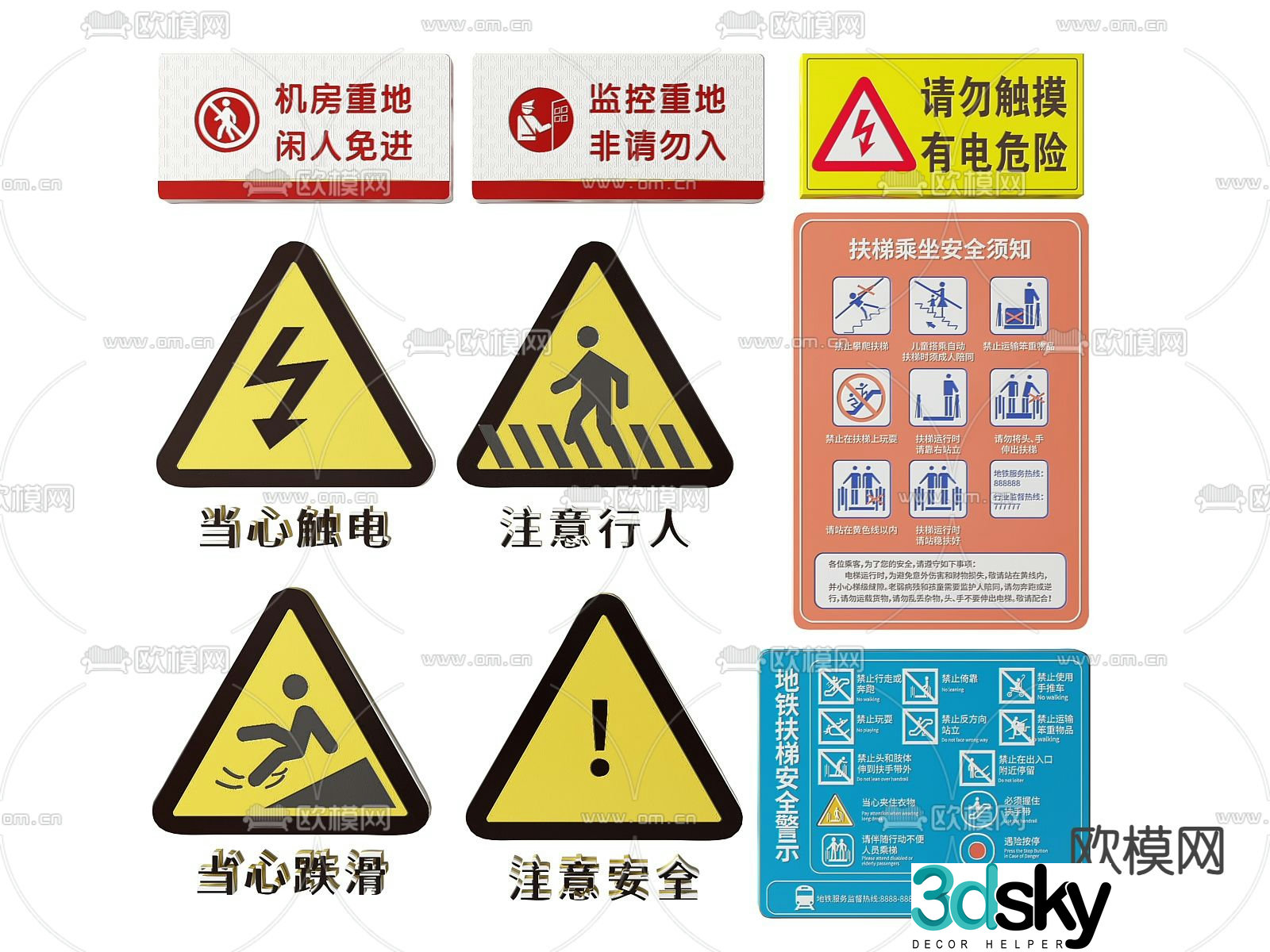 road sign safety sign warning sign 3d model