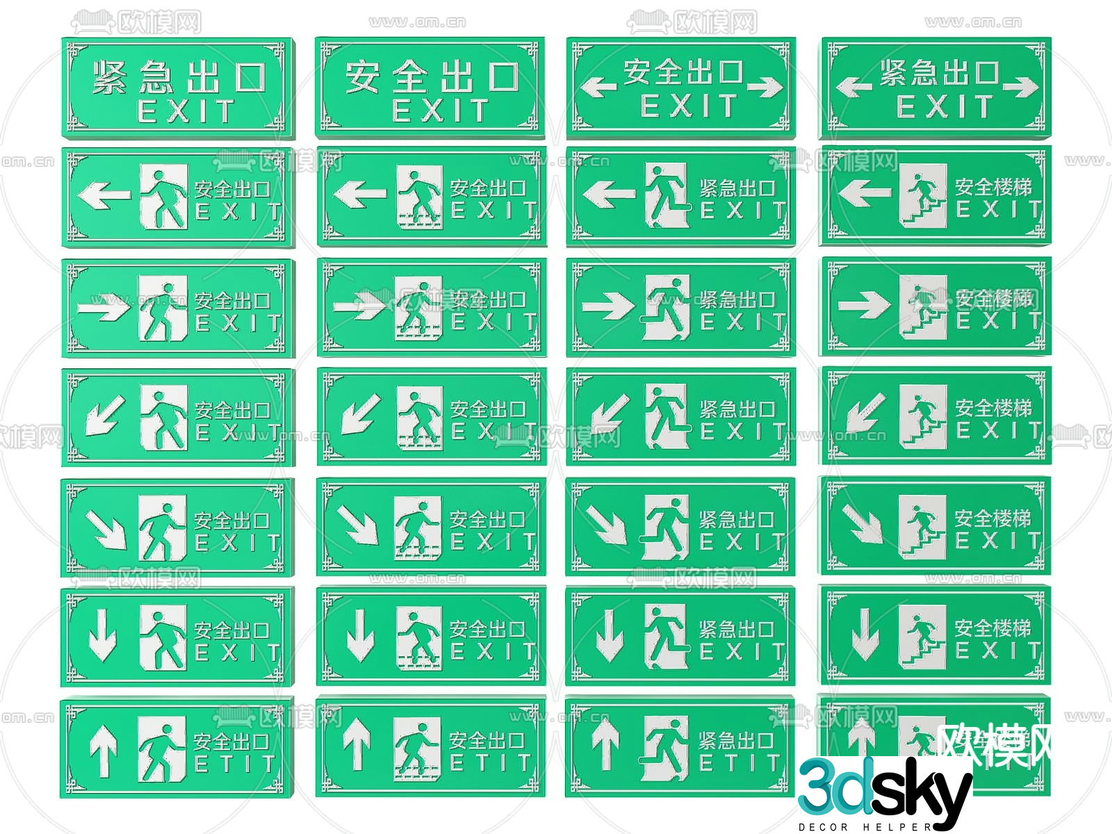 Safety exit sign 3d model