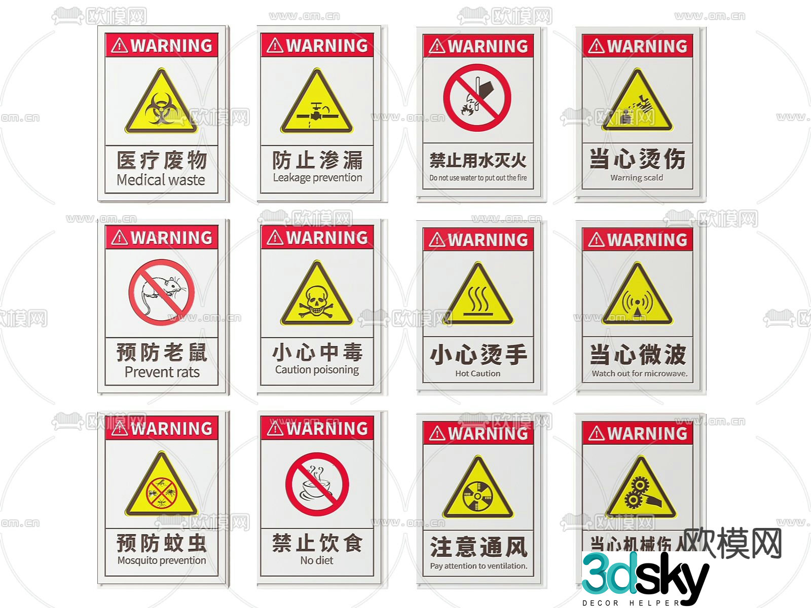Factory sign, warning sign 3d model