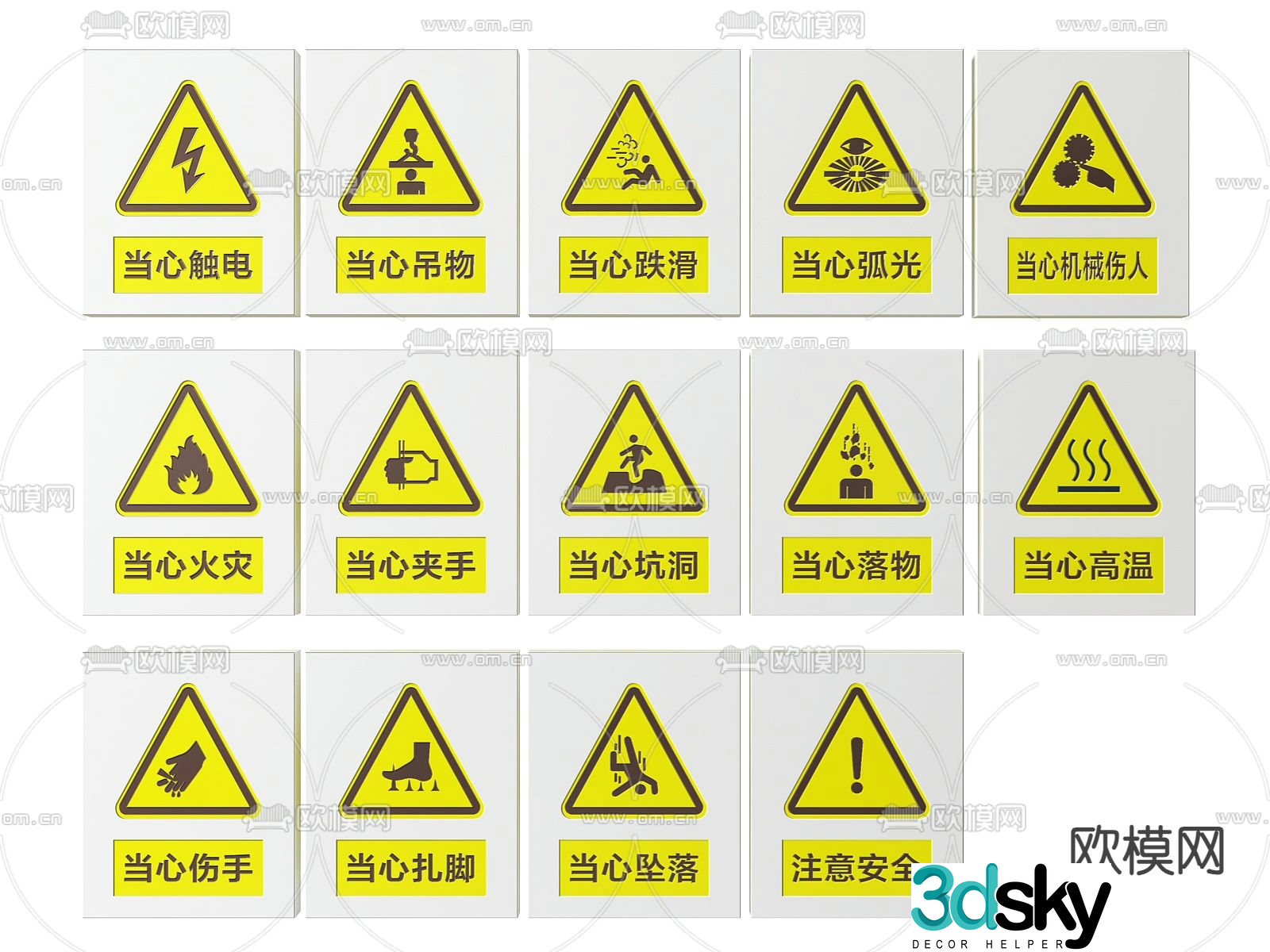 Signage, warning sign, factory warning sign, signage 3D model