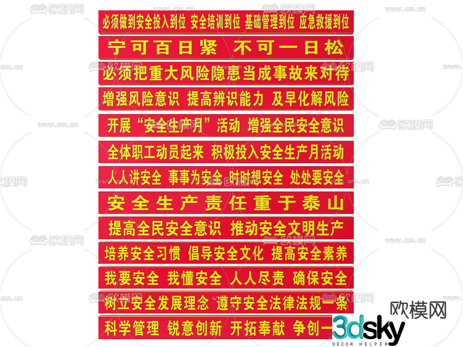Construction site sign, safety warning sign, slogan, banner 3d model