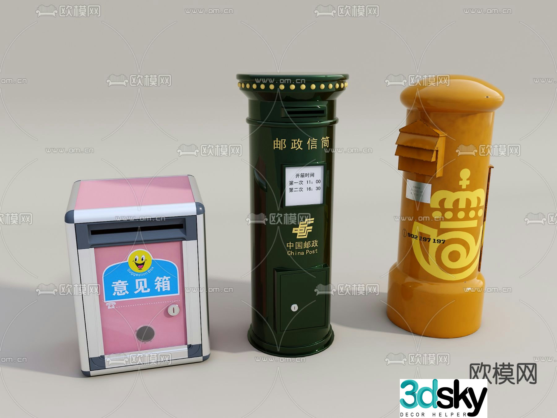 Mailbox Comment Box Post Office Box 3D model