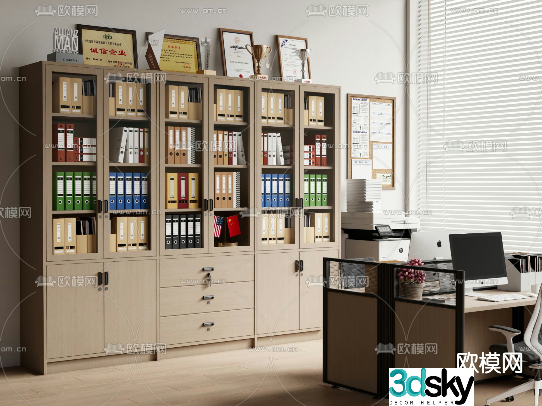 Office supplies file cabinet file cabinet information cabinet 3d model