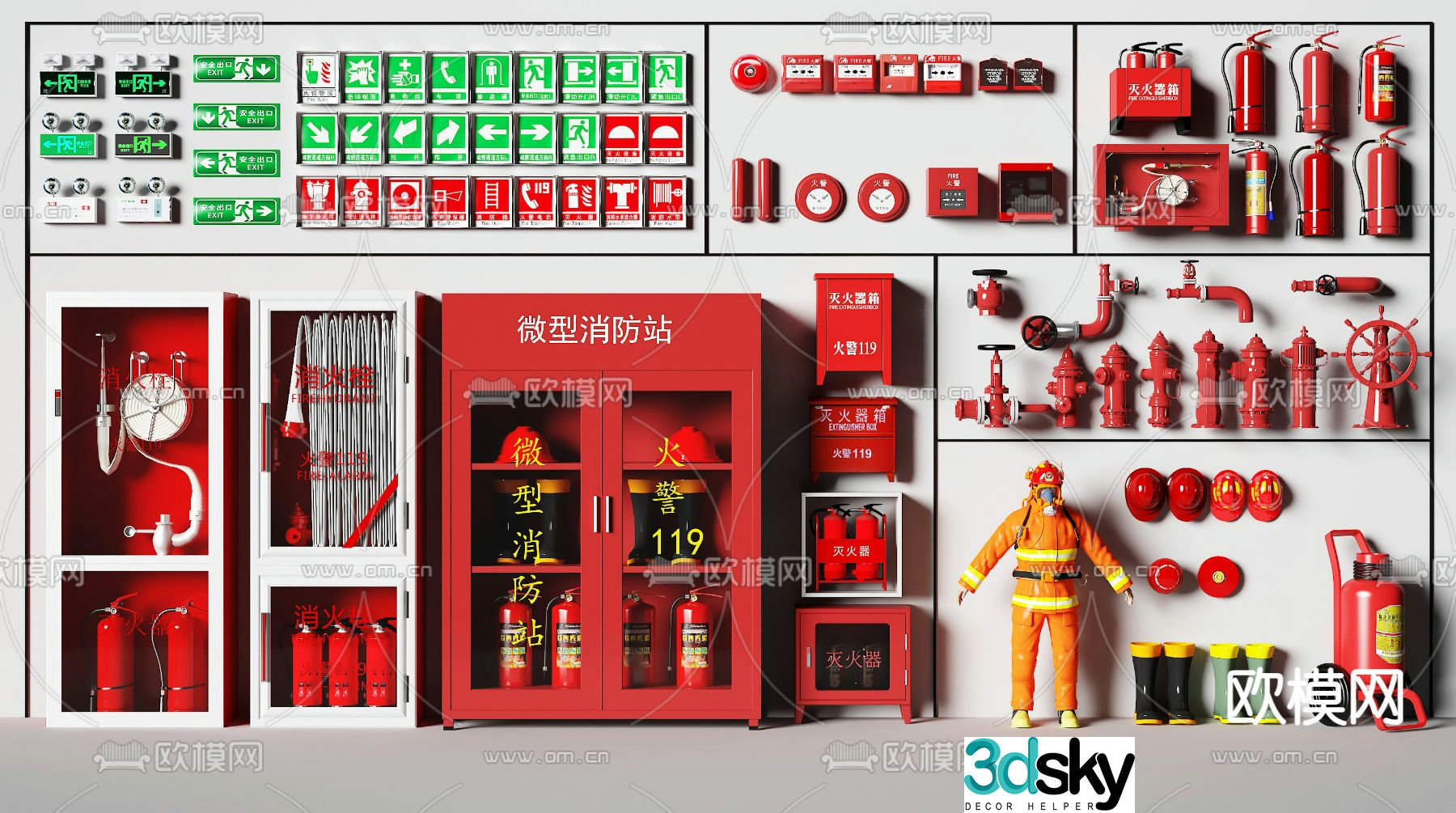 Fire equipment safety exit fire extinguisher fire hydrant 3d model