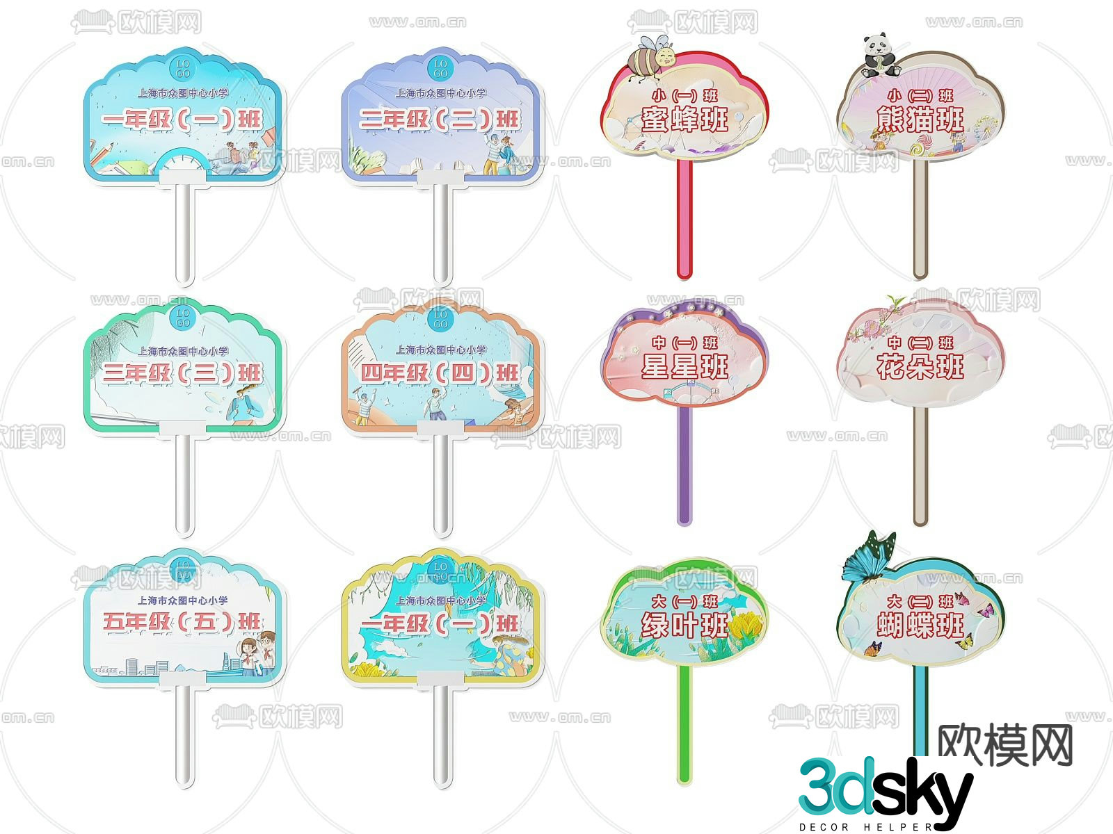 School sign, sports meeting sign, hand sign, guide sign 3D model
