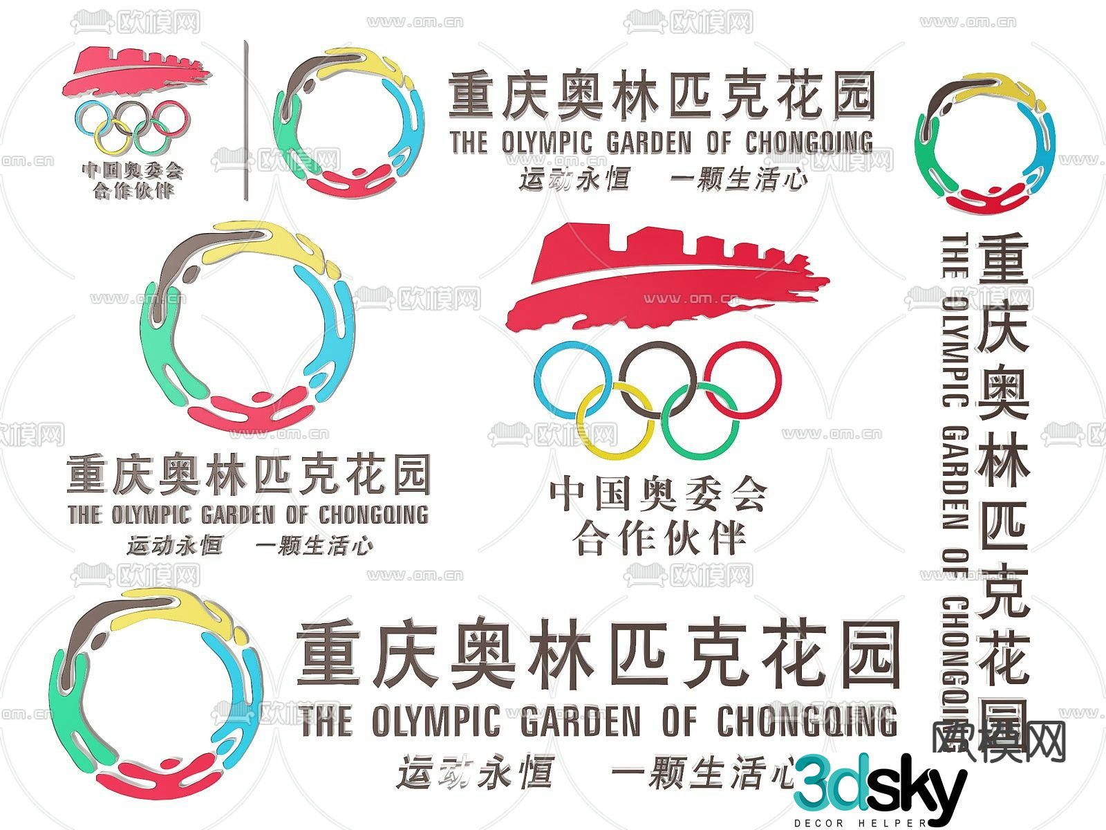 Olympic sign, sign, sign 3d model