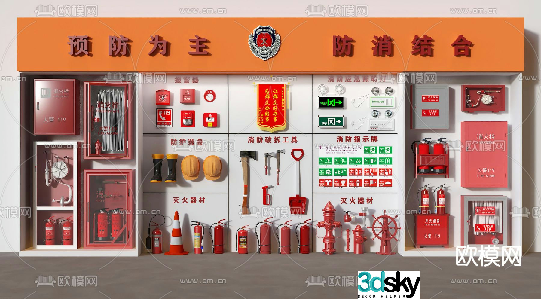 Fire equipment, fire box, fire hydrant, alarm, fire extinguisher, smoke pole 3D model