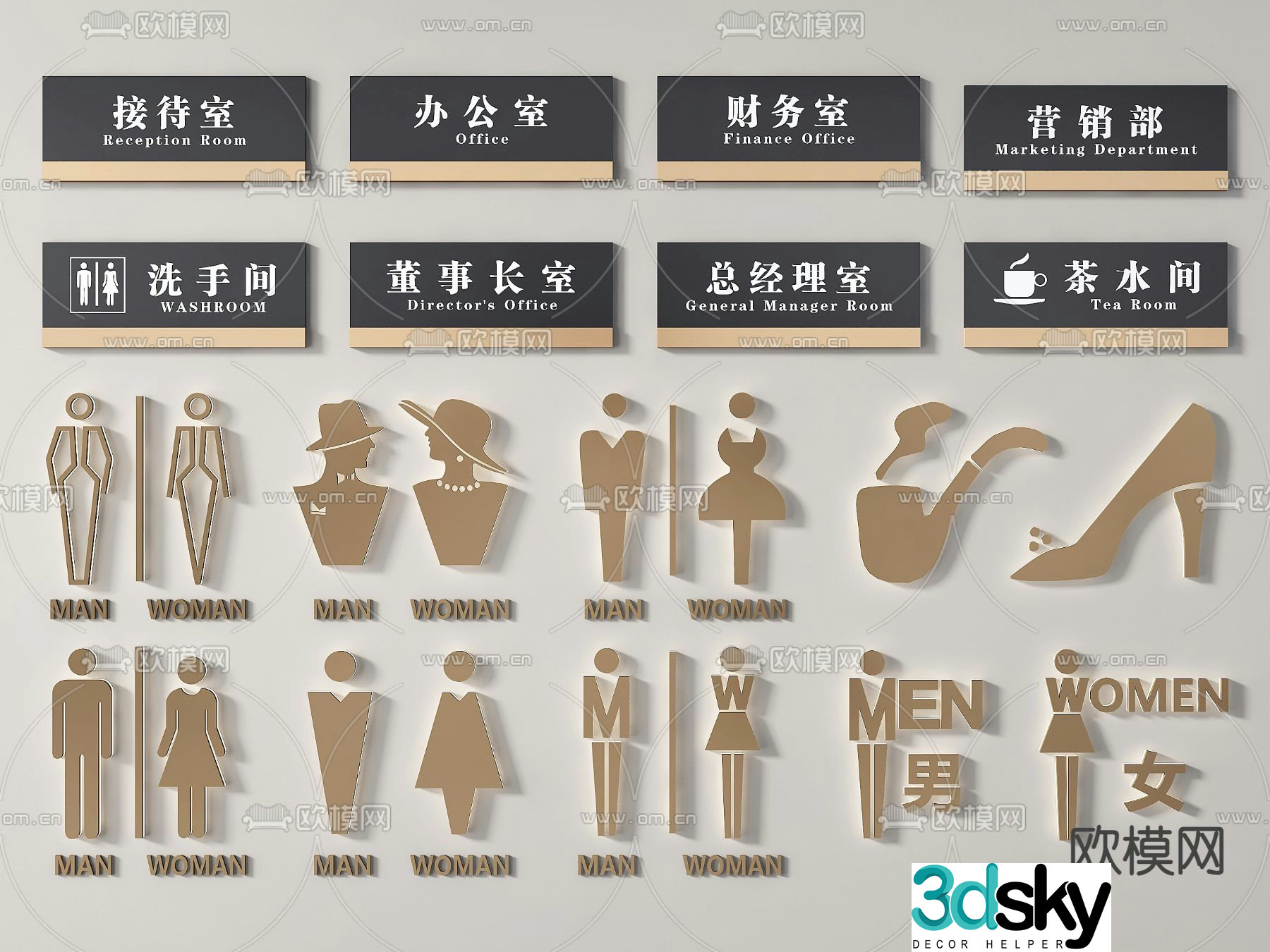 Bathroom sign, sign, office door number 3d model