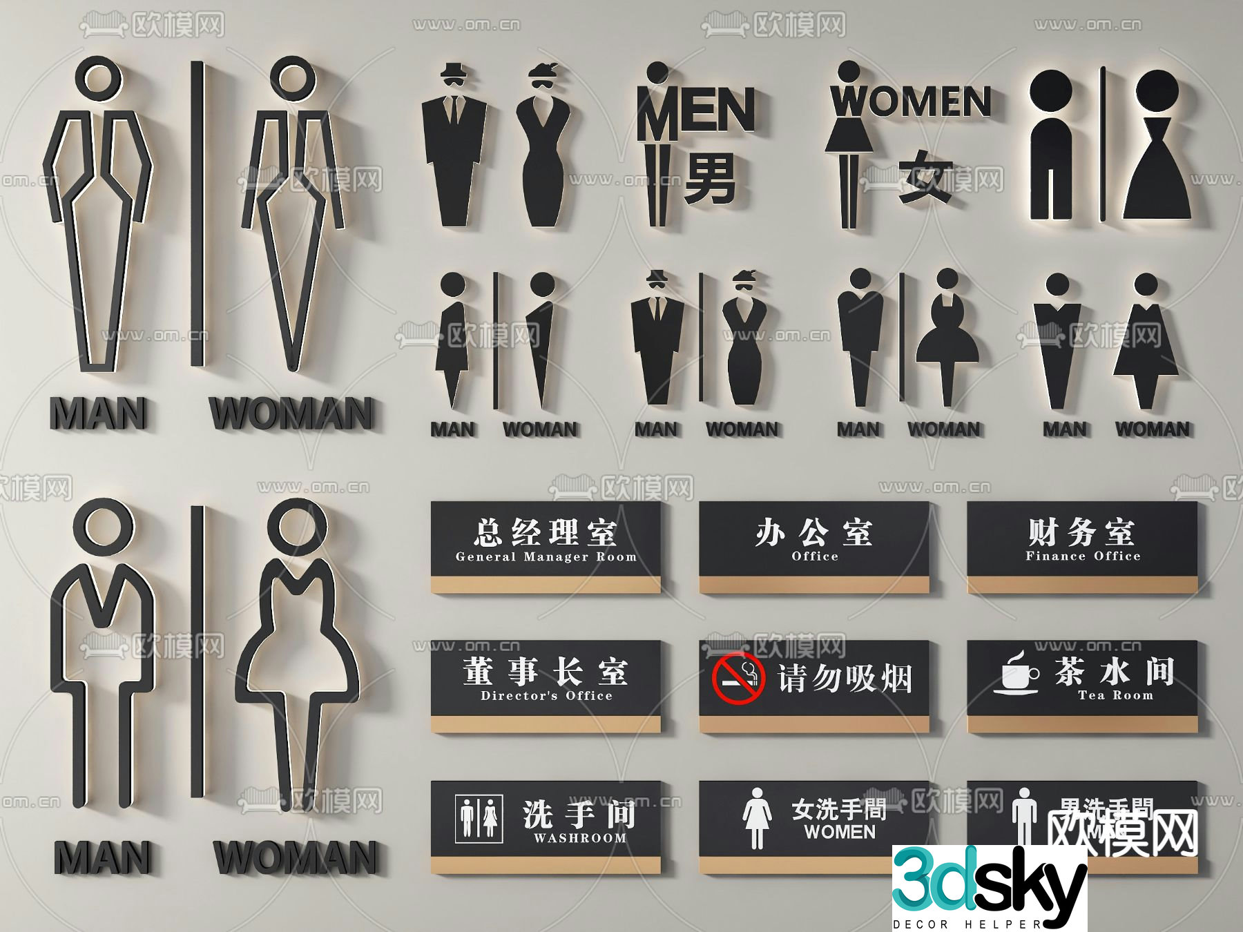 Bathroom sign, sign, office door number 3d model
