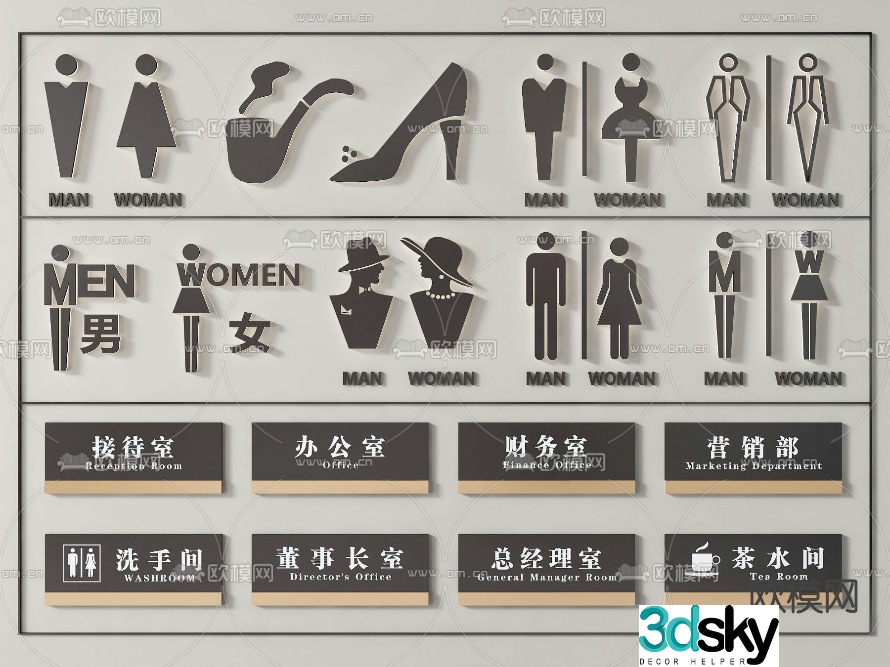 Bathroom sign, sign, office door number 3d model