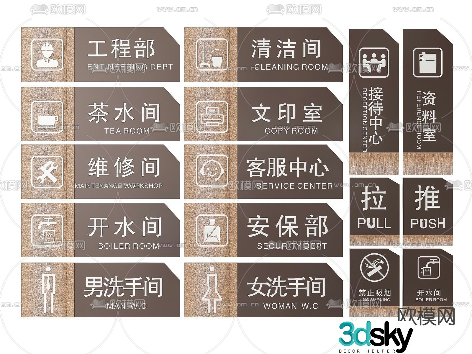 Office sign, sign, company door number 3D model
