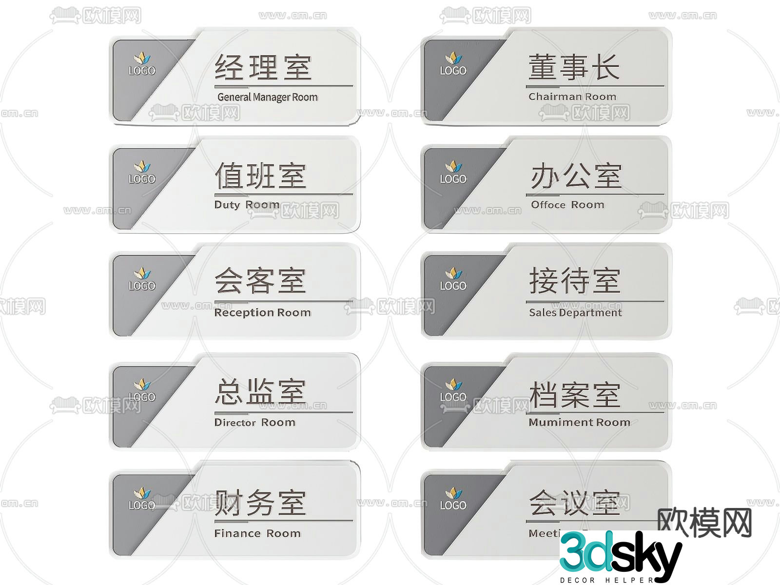 Corporate signage signage guide sign office door number 3d model