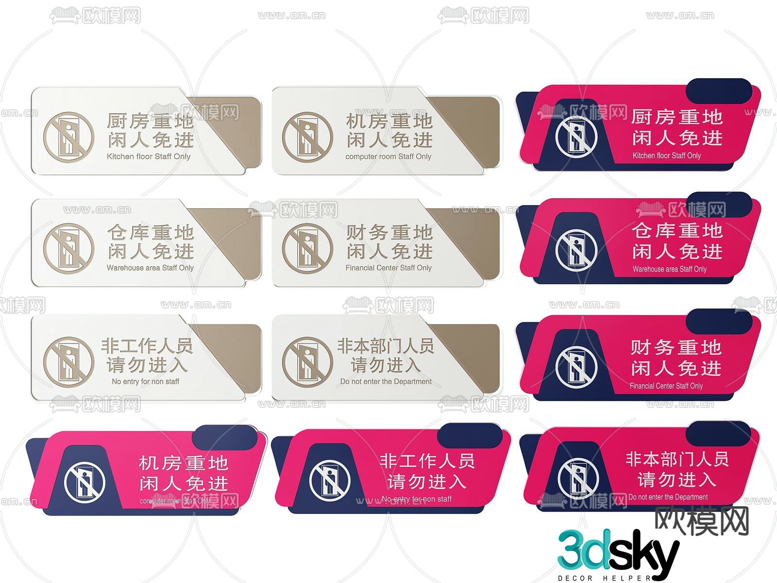 Factory signage signage guide sign 3d model