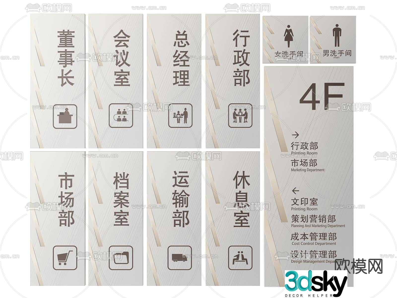 Corporate signage signage guide sign office door number 3d model