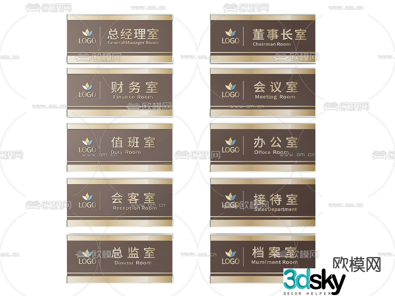 Office sign, sign, company door number 3D model