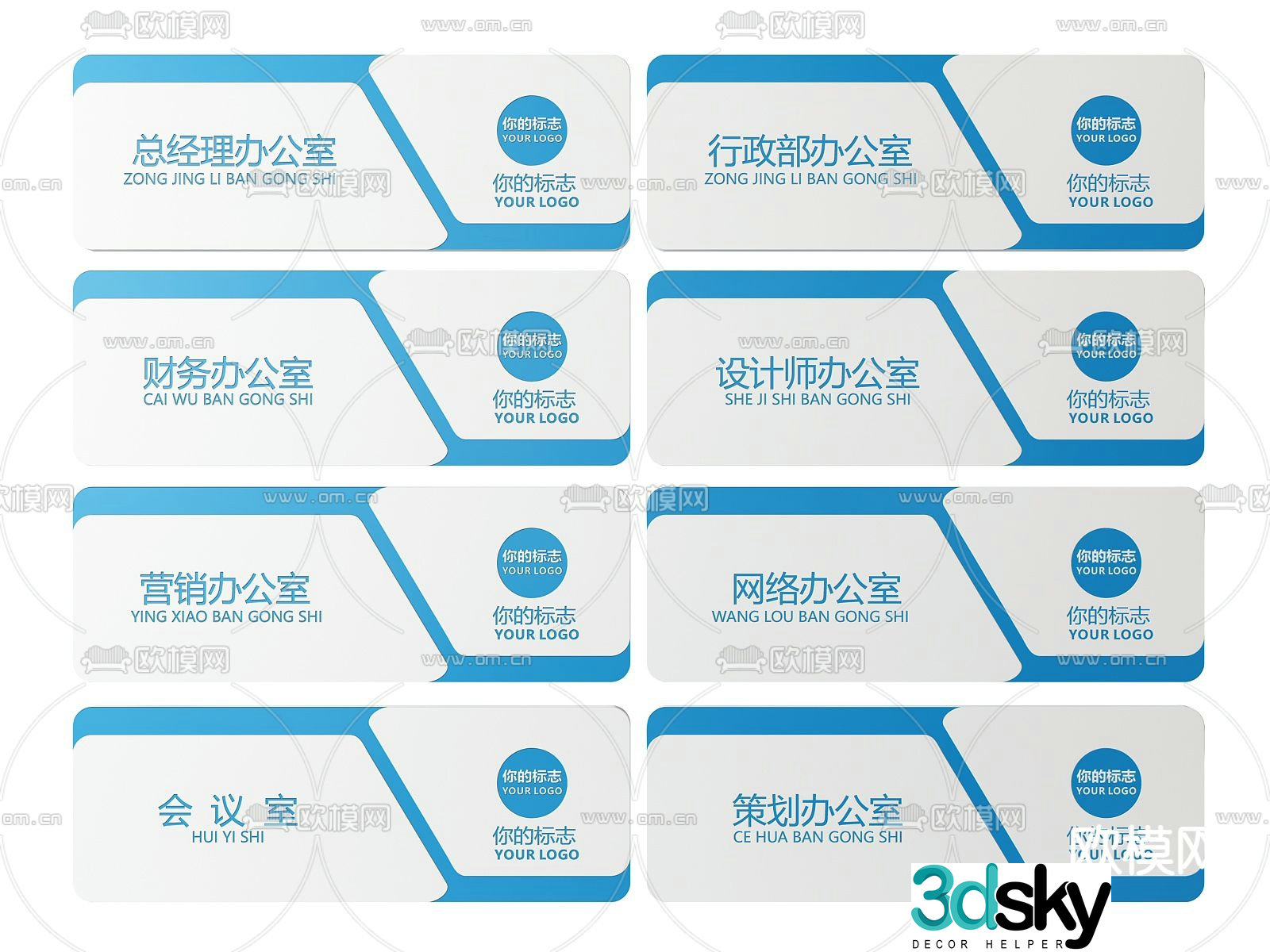 Corporate signage signage guide sign office door number 3d model