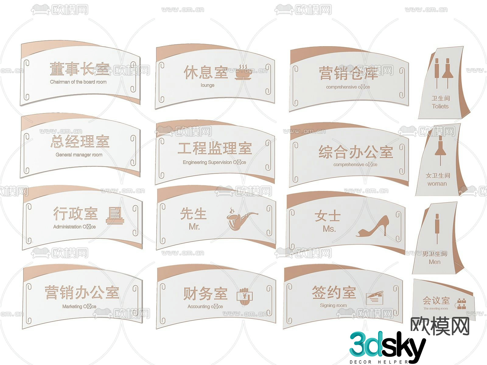 Office sign, sign, company door number 3D model