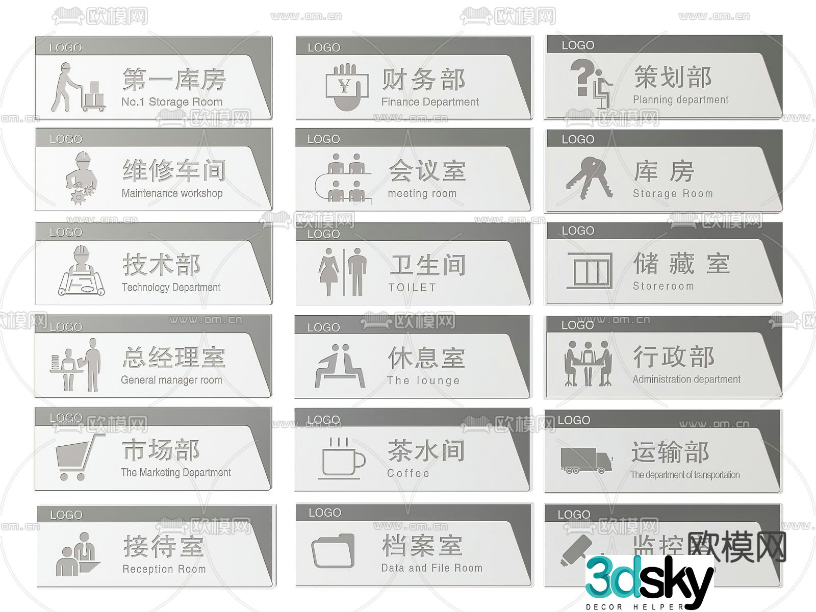 Office sign, sign, company door number 3D model