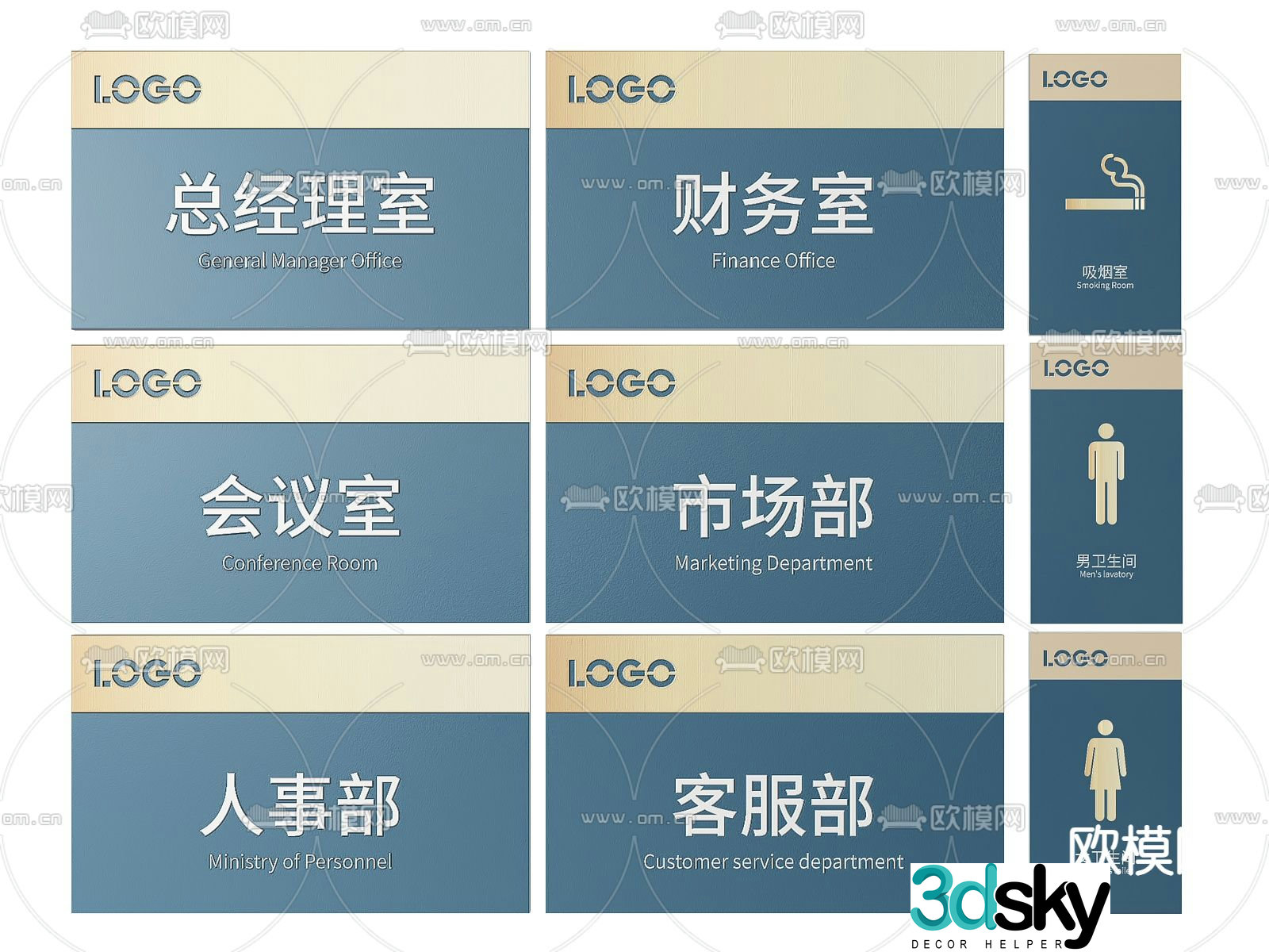 Corporate signage signage guide sign office door number 3d model