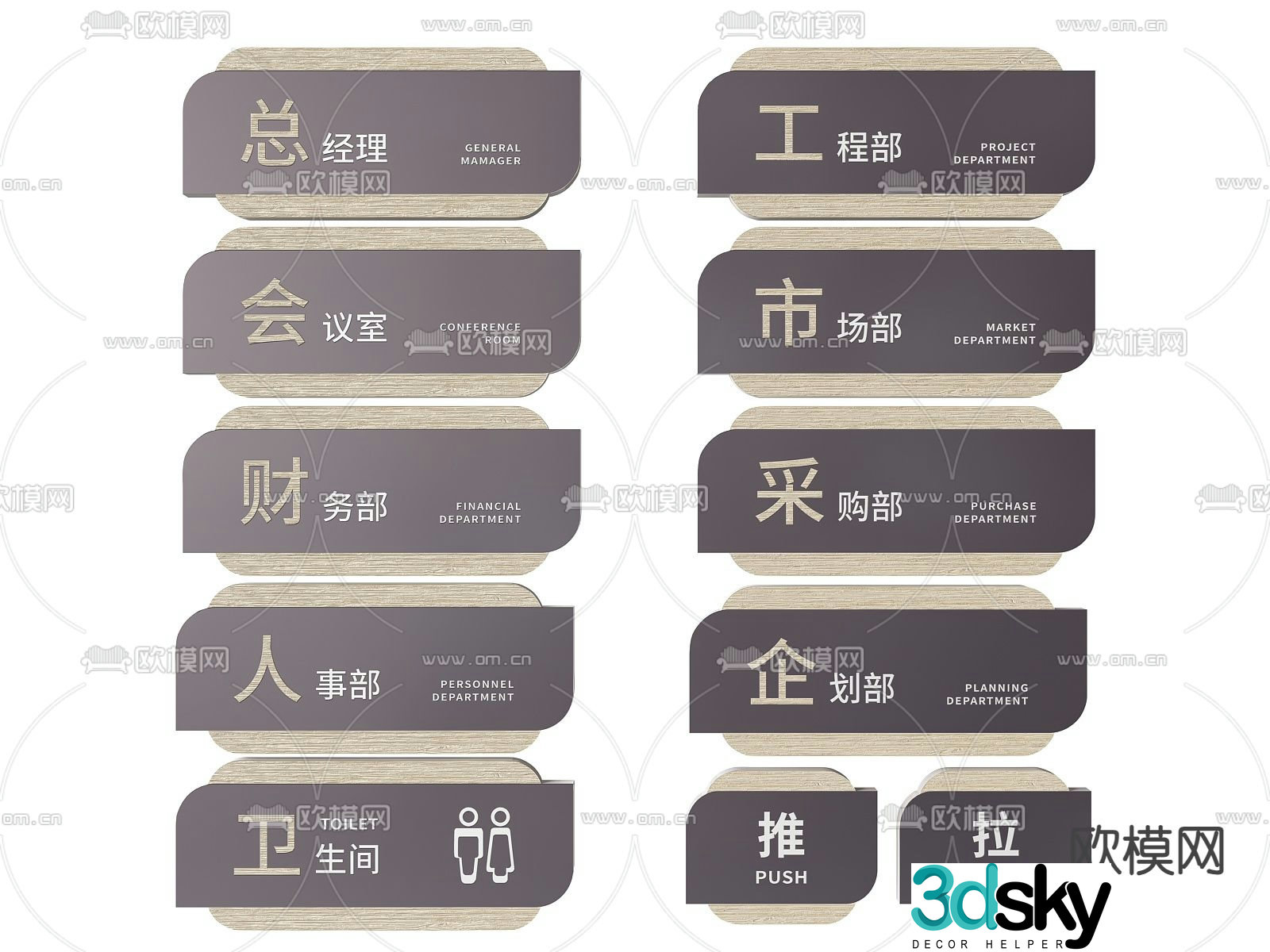 Corporate signage signage guide sign office door number 3d model