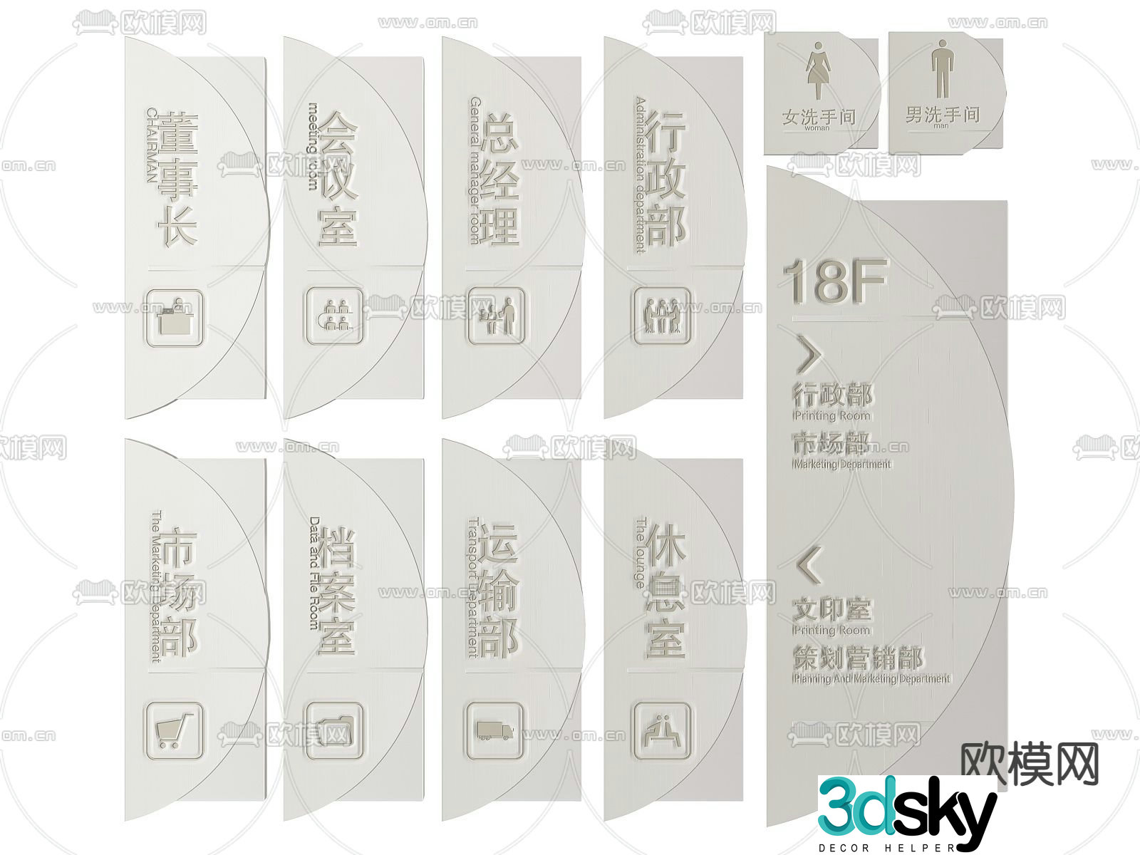 Corporate signage signage guide sign office door number 3d model