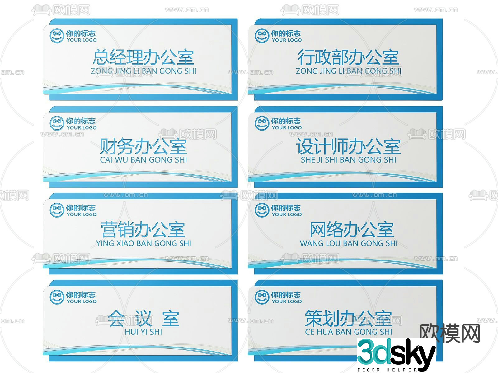 Corporate signage signage guide sign office door number 3d model