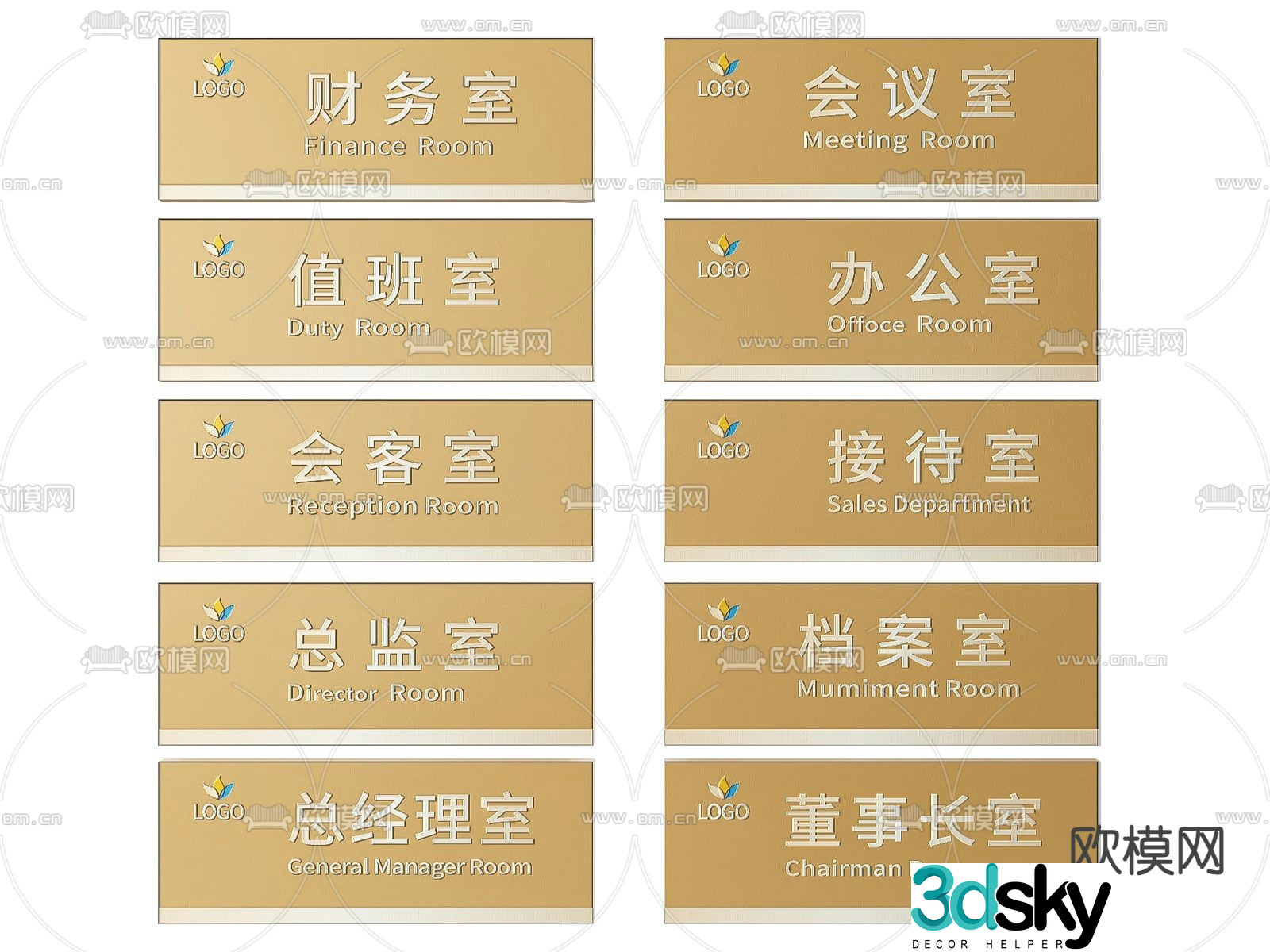Office sign, sign, company door number 3D model