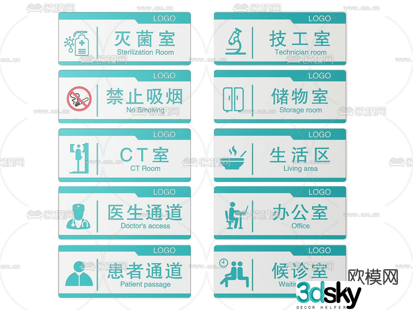 Hospital sign, clinic sign, guide sign, clinic door sign 3D model