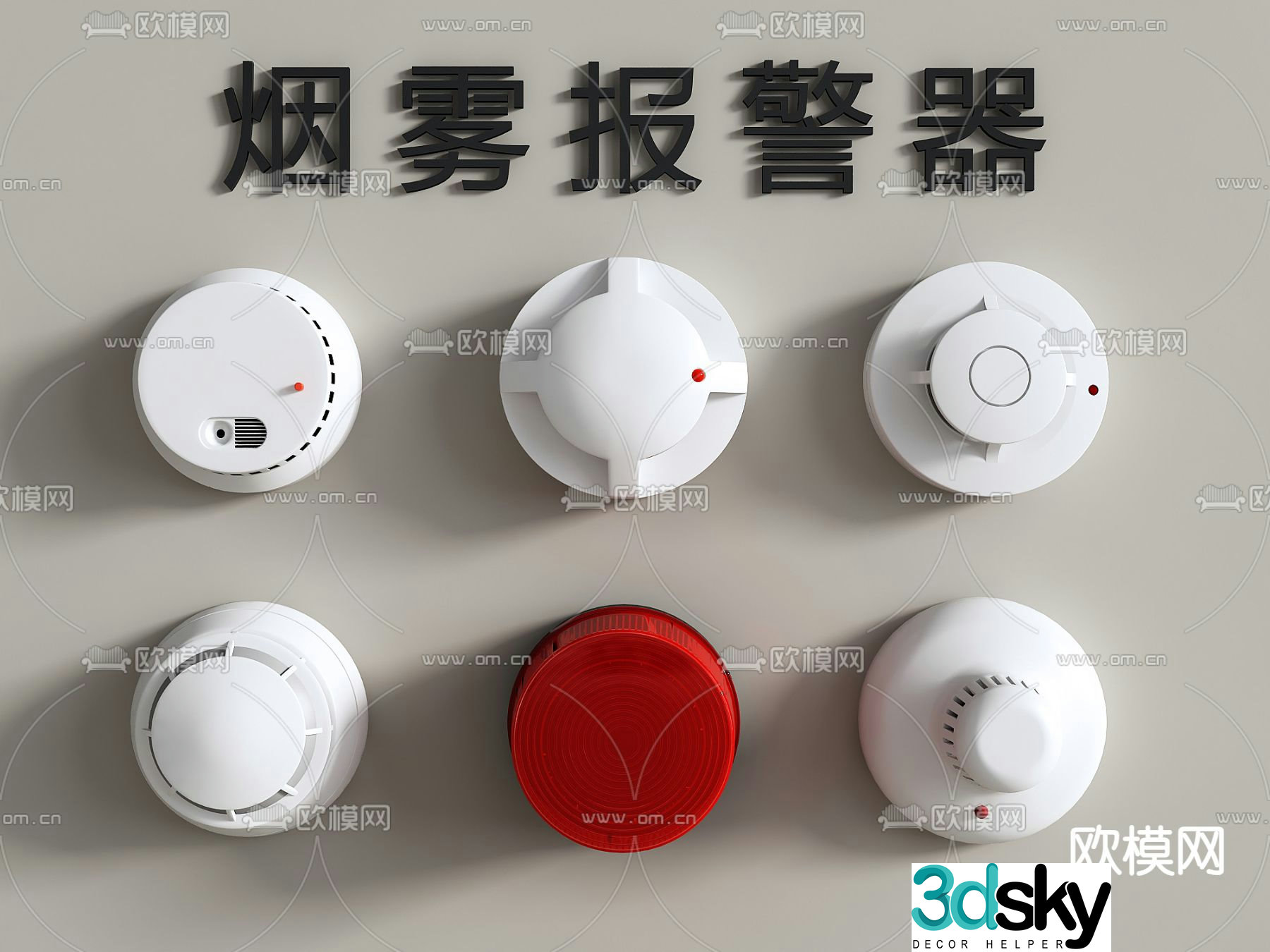 fire alarm alarm 3d model