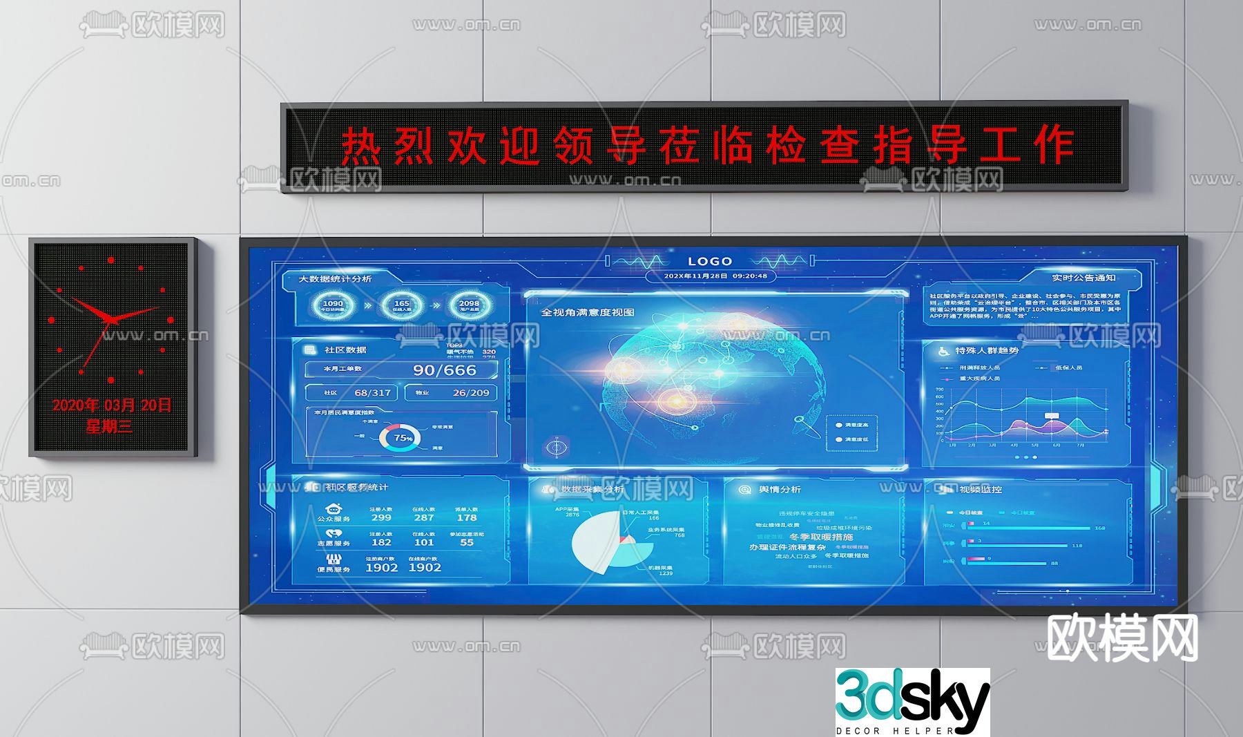 Digital large screen LED display 3d model