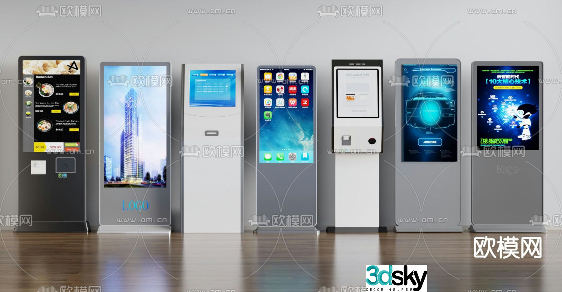 Self-service machine, reporting machine, number-taking machine, registration machine 3D model