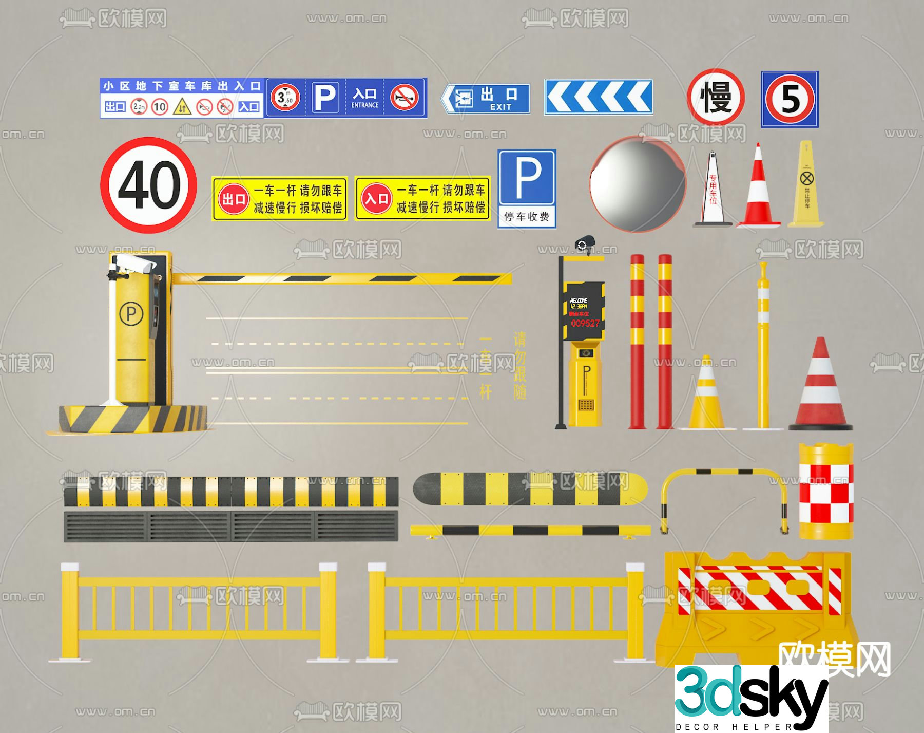 Parking pole, toll pole, buffer zone, speed limit sign 3D model