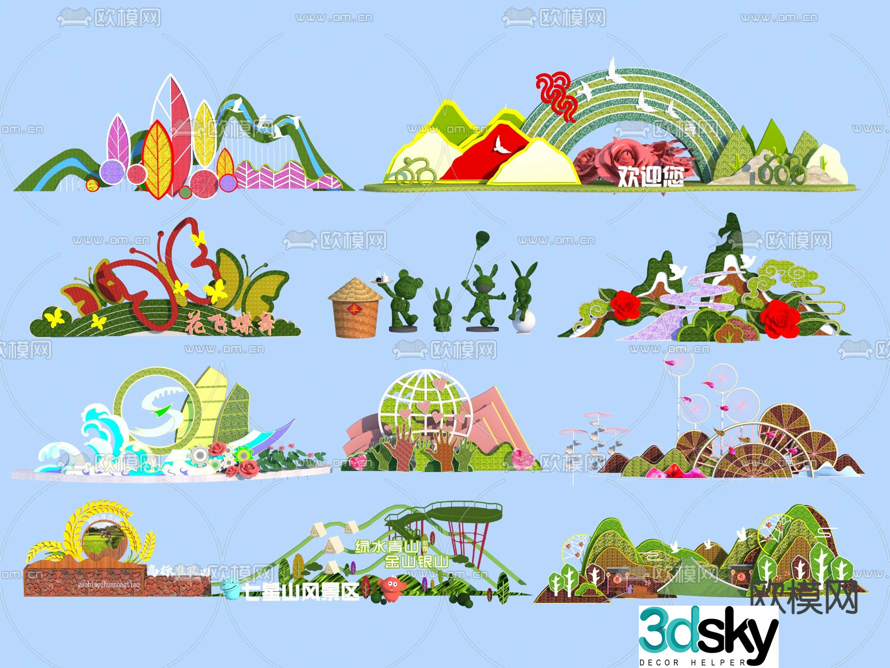 Modern plant sculpture rural revitalization sketch 3D model