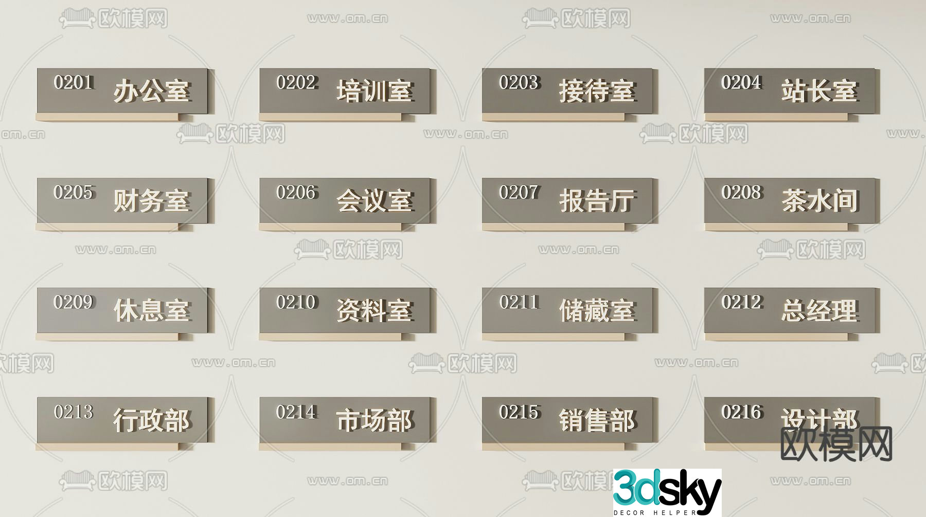 Office sign, sign, company door number 3D model