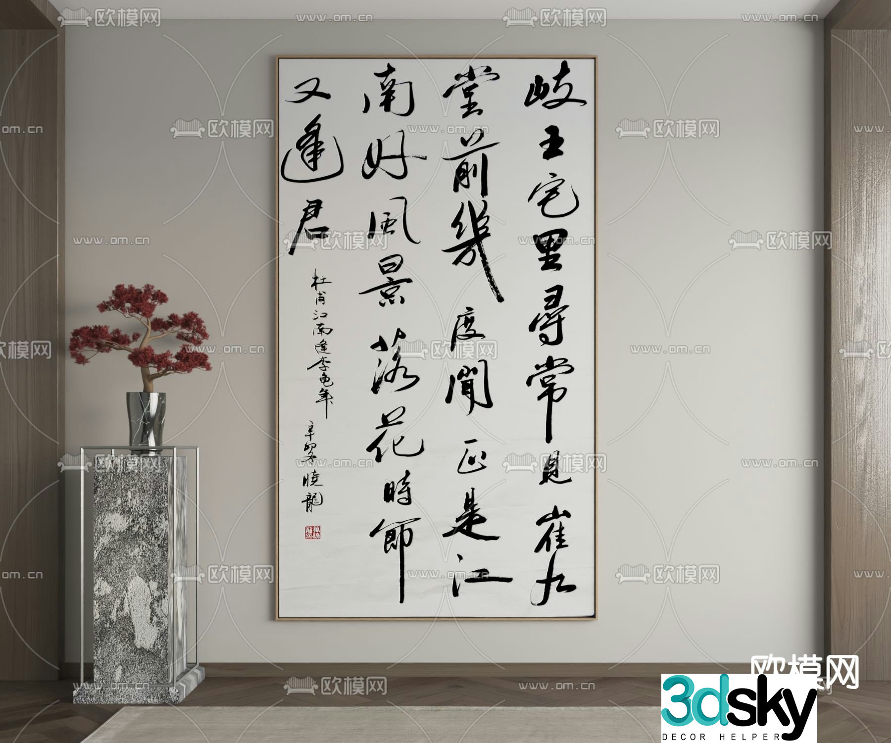 New Chinese calligraphy calligraphy and painting decorative painting 3D model