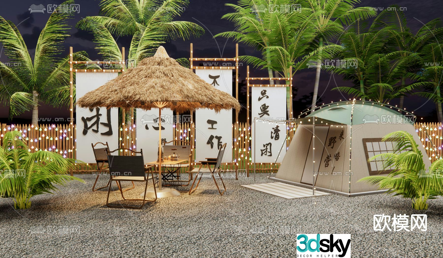 camping landscape park camping tent 3d model
