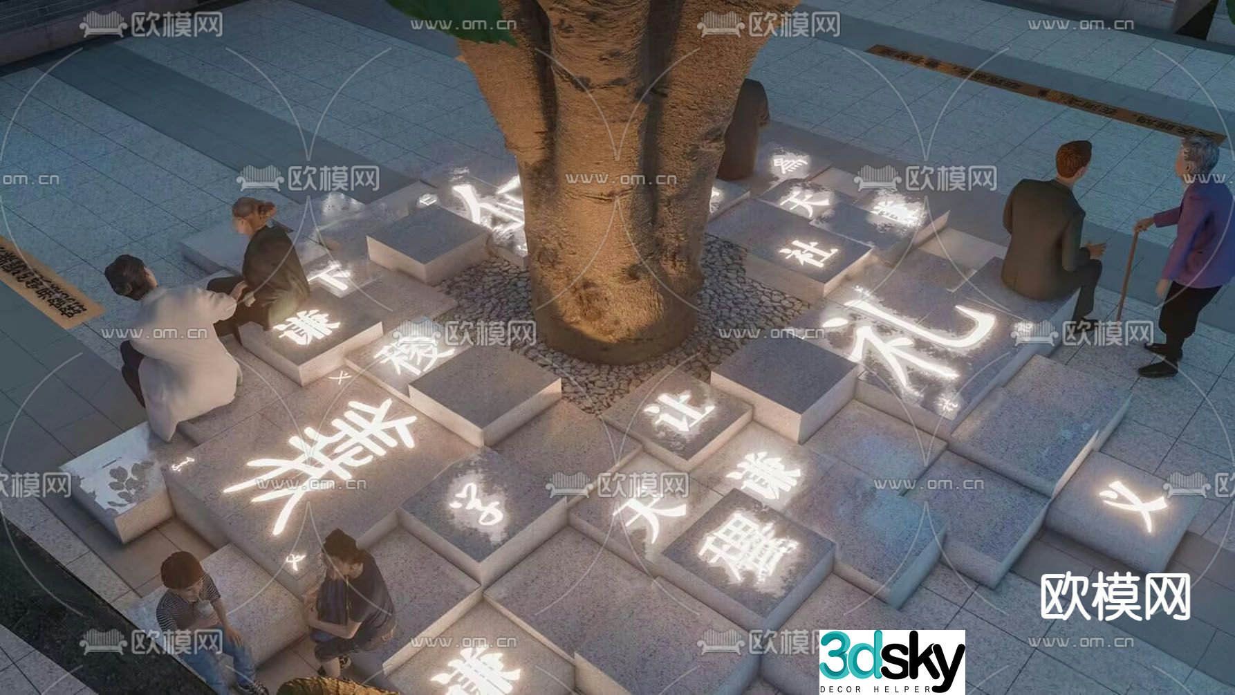 Text Stool Park Stool Tree Pool Stool 3D Model