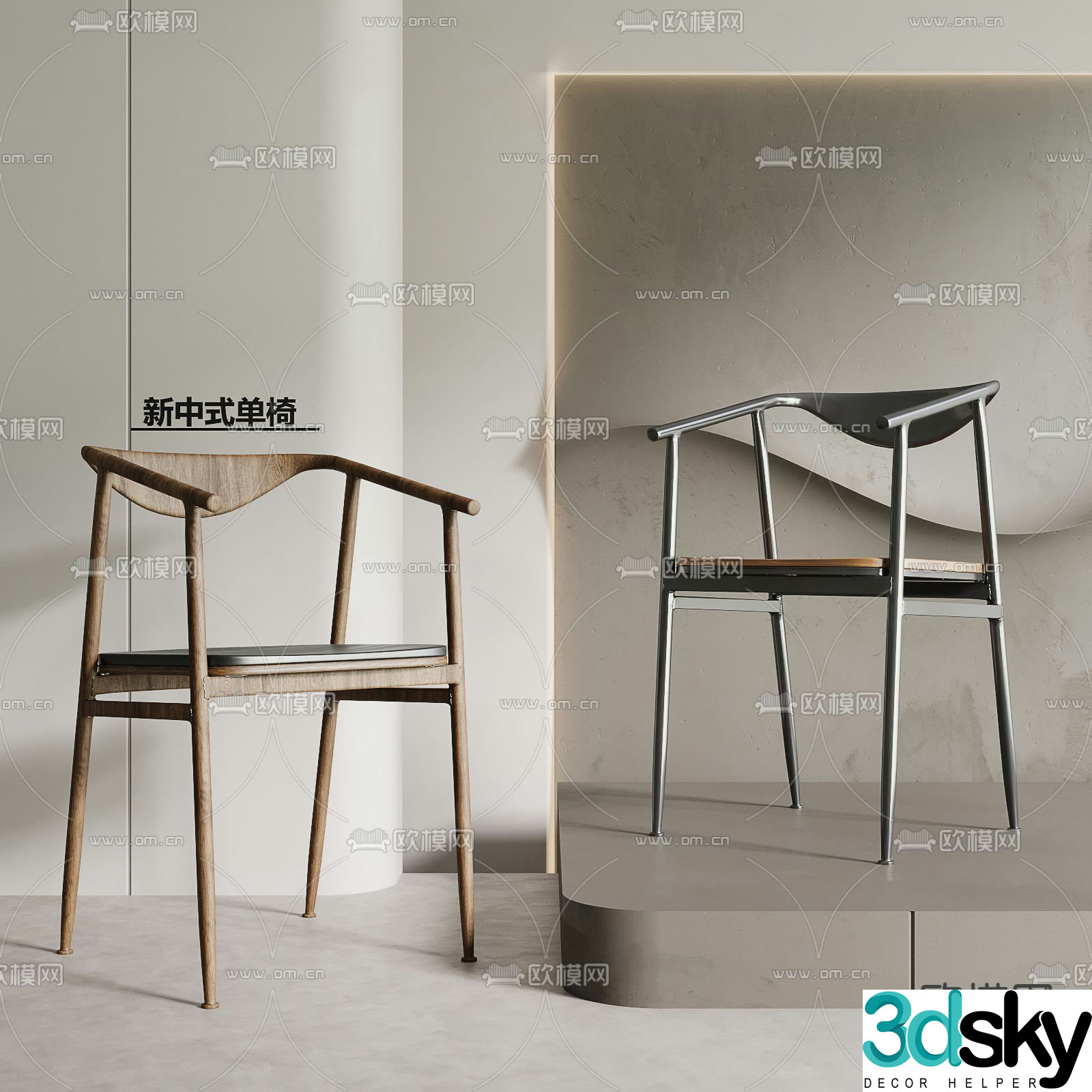 New Chinese style chair dining chair 3d model