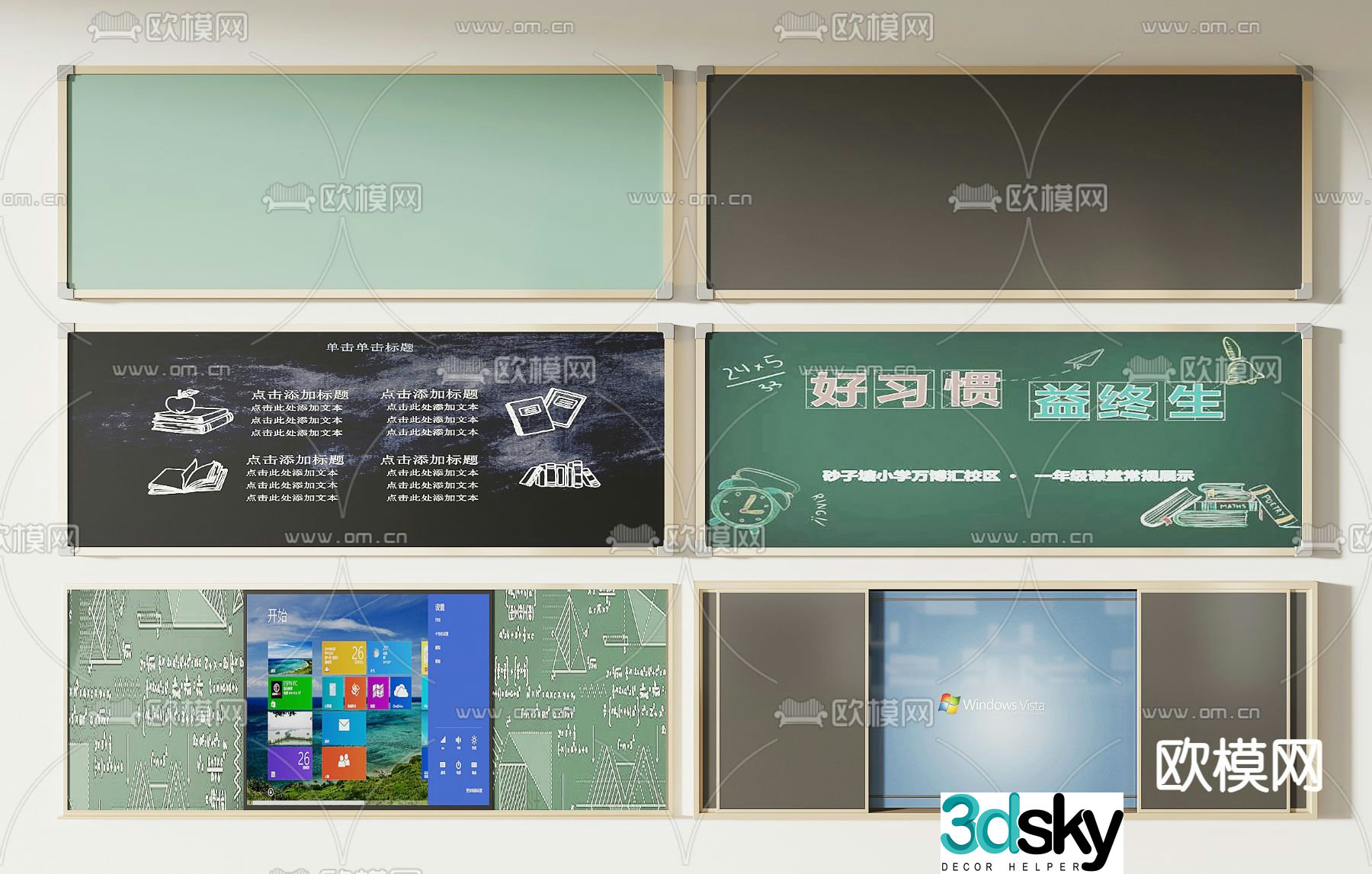 Classroom blackboard mobile blackboard 3d model