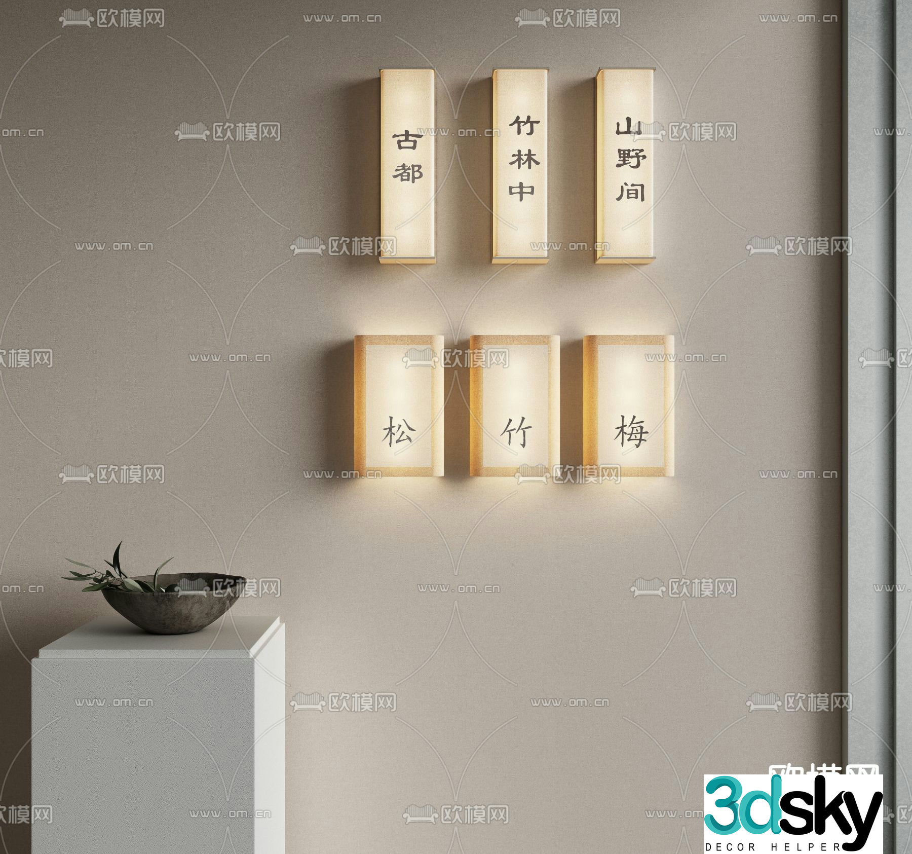 New Chinese style wall lamp light box 3d model