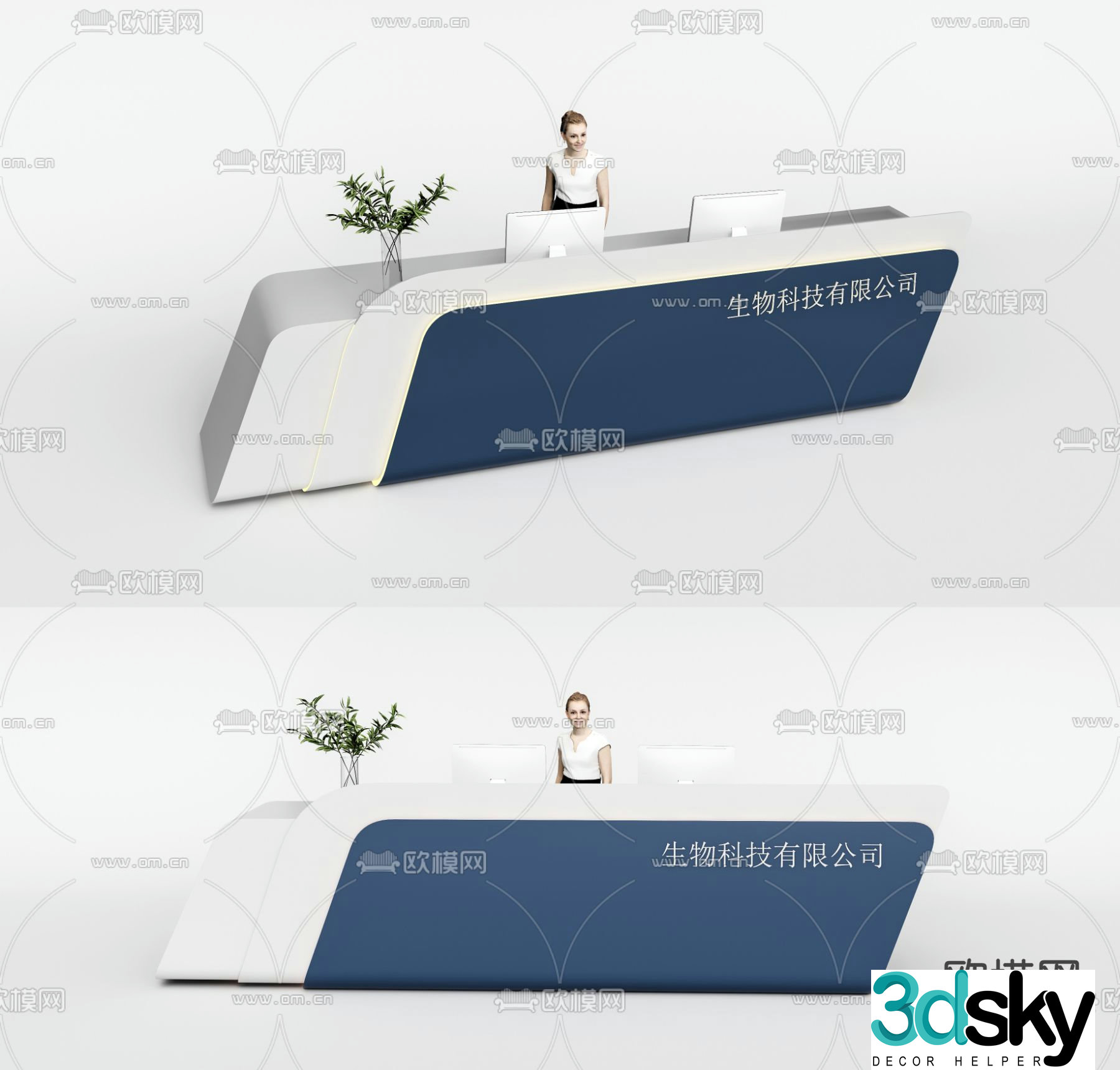 Modern front desk reception desk service desk 3d model