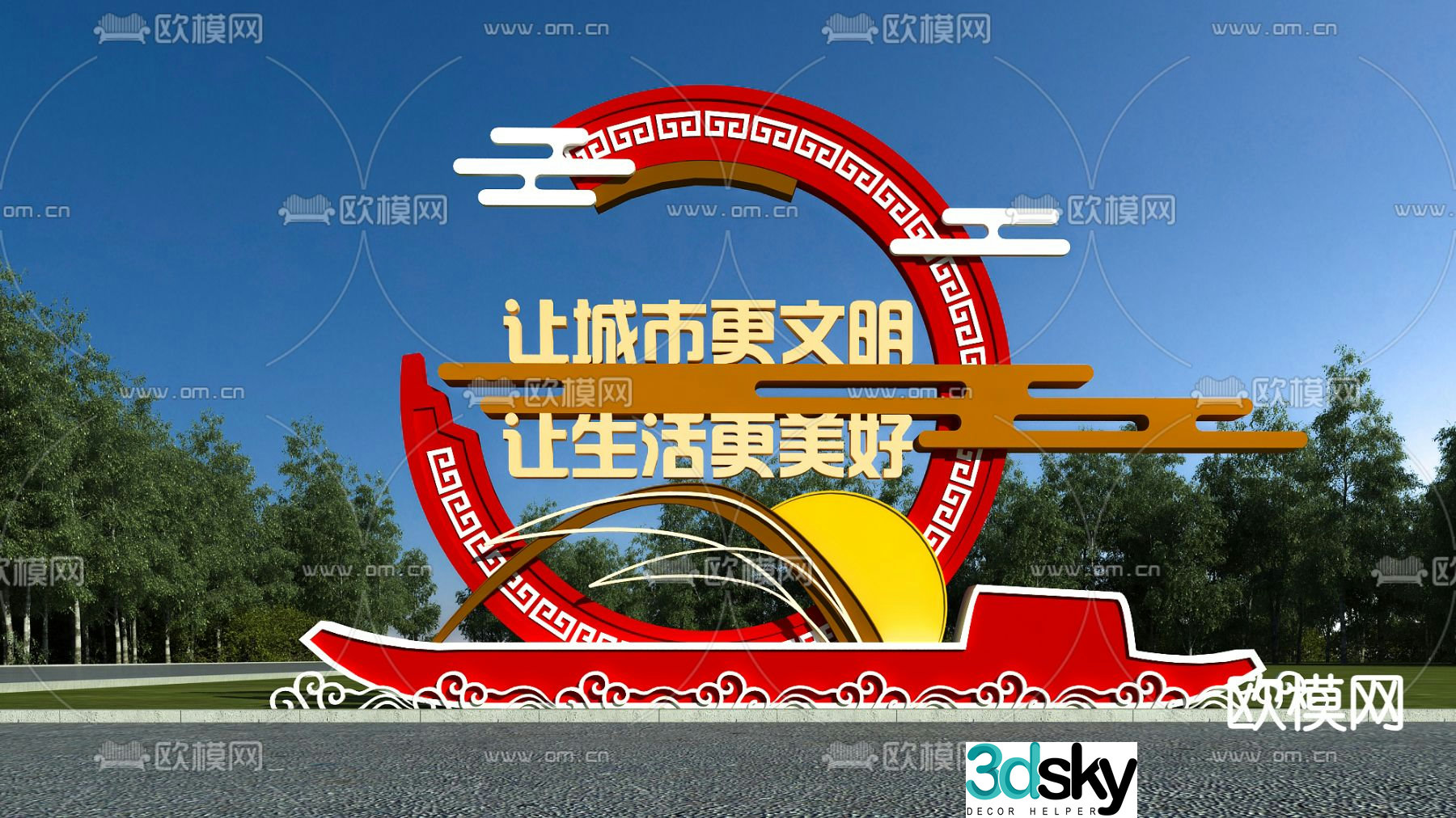 urban sculpture red cultural sculpture street landscape 3d model